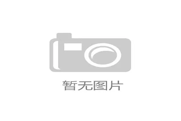 开云体育app下载版本更新内容，了解最新功能优化与性能提升的详细介绍