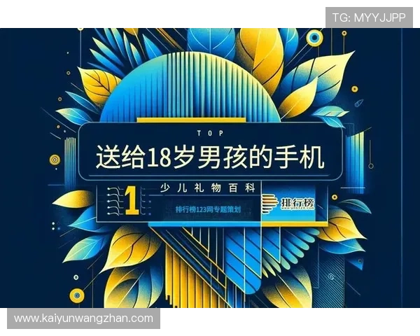 探索开运网站app的使用体验，开启你的幸福生活新篇章