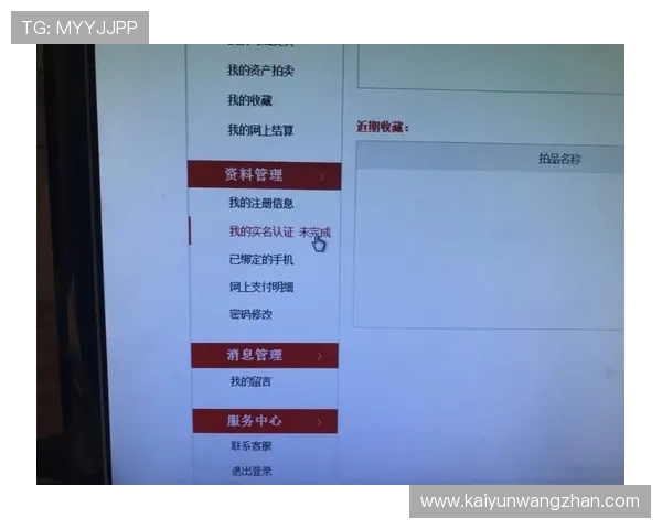 注册Kaiyun开云官网账号时常见的错误及预防措施,确保注册过程顺利无误