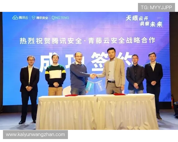 深度解析开云棋牌网的安全性与信用保障措施