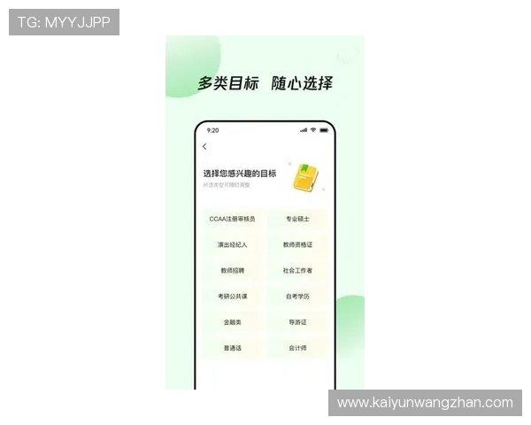 云开现金开户流程详解助你快速开启高效游戏盈利之路