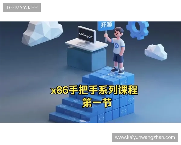 如何通过Kaiyun开云官网下载最新游戏资源,确保游戏体验流畅无忧