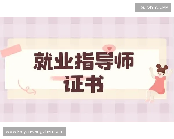 开云app综合账号注册与登录流程详解指导新手快速上手,确保账号安全与顺畅登录体验